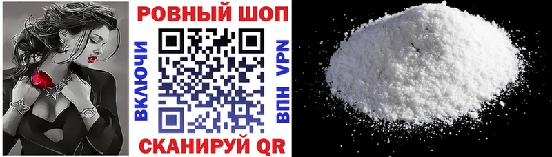 Купить наркотики цена Крым КОКАИН ЭКСТАЗИ ГАШИШ Каннабис МЕГА как войти СОЛЬ Меф мяу мяу
