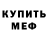 КЕТАМИН VHQ Self HealerZ