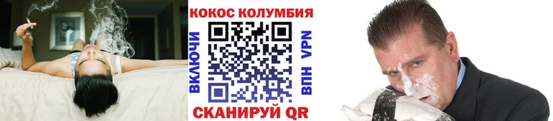 КОКАИН Перу  Крым 