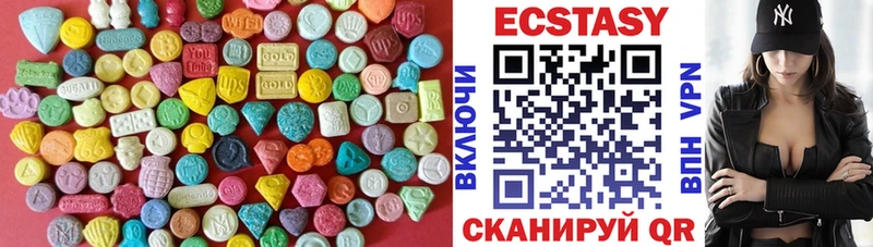 мега зеркало  что такое   Крым  ЭКСТАЗИ Cube 