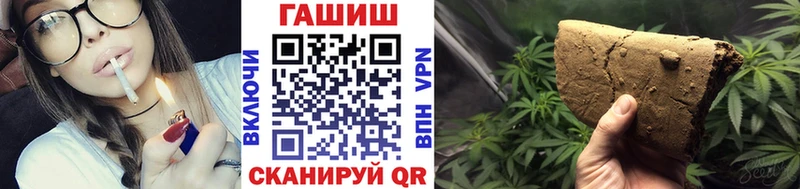 МЕГА вход  Крым  ГАШИШ ice o lator  купить наркотики сайты 