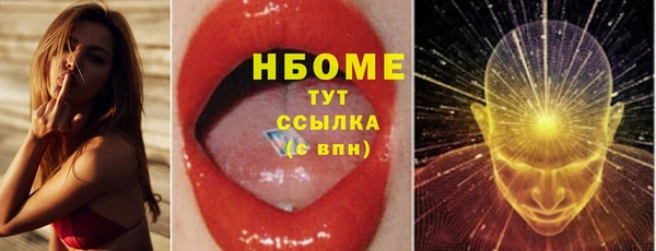 соль курить ск Арсеньев