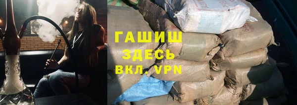 альфа пвп VHQ Армянск