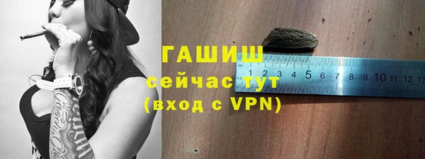 соль курить ск Арсеньев
