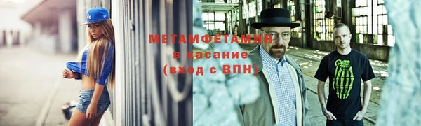 соль ск Нязепетровск