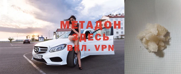 альфа пвп VHQ Армянск