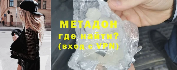 соль курить ск Арсеньев