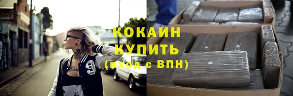 соль курить ск Арсеньев