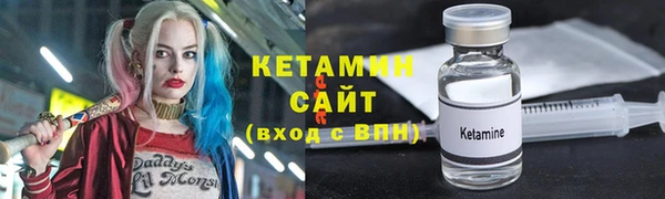 альфа пвп VHQ Армянск