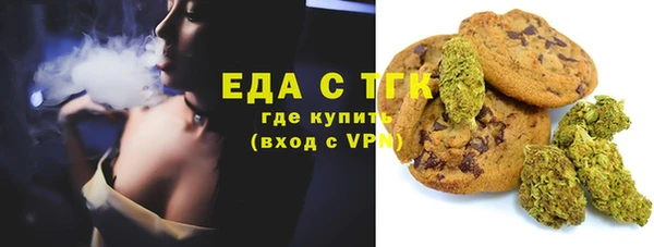 альфа пвп VHQ Армянск