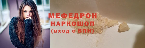 соль курить ск Арсеньев