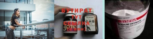 альфа пвп VHQ Армянск