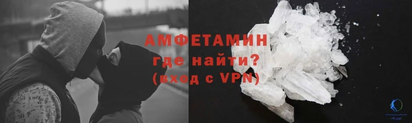 альфа пвп VHQ Армянск