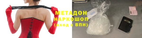 соль курить ск Арсеньев