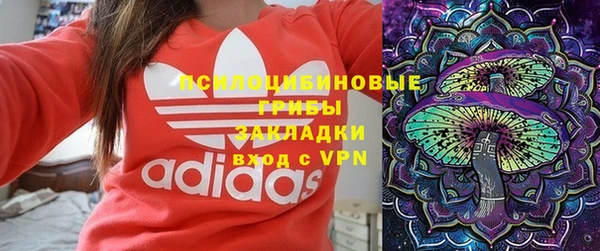 альфа пвп VHQ Армянск