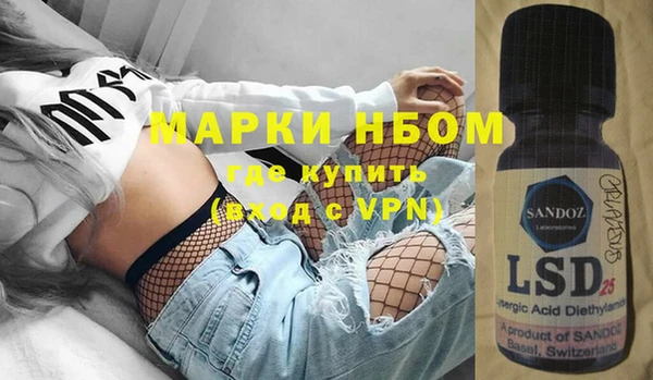соль курить ск Арсеньев
