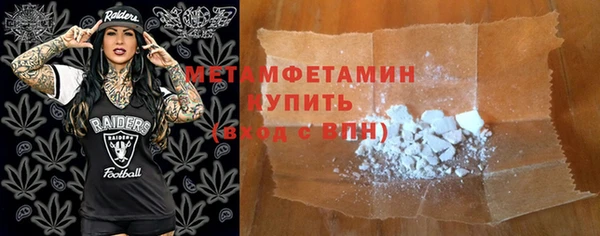 амфетамин Алексин