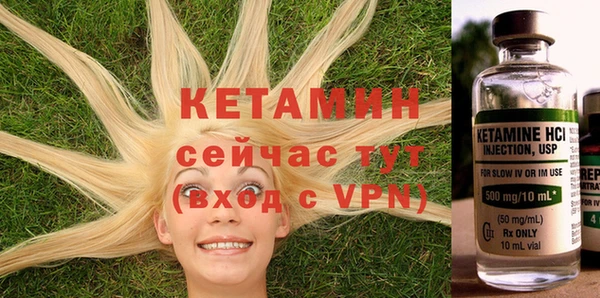 альфа пвп VHQ Армянск