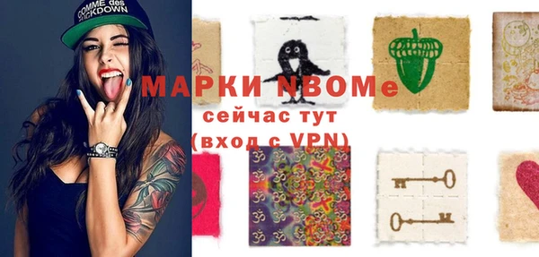 соль курить ск Арсеньев