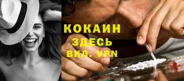 соль курить ск Арсеньев