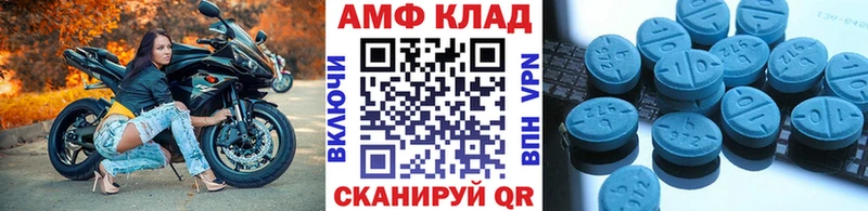МЕТАМФЕТАМИН Methamphetamine  Крым 