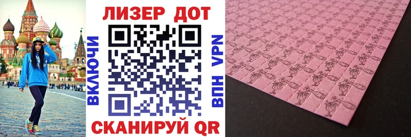 Наркотические марки 1500мкг  как найти наркотики  Крым 