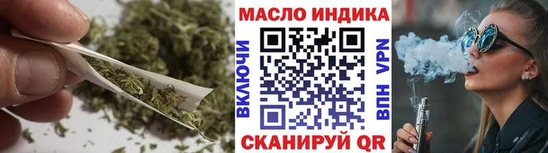наркота  это наркотические препараты  Дистиллят ТГК вейп с тгк  Крым 